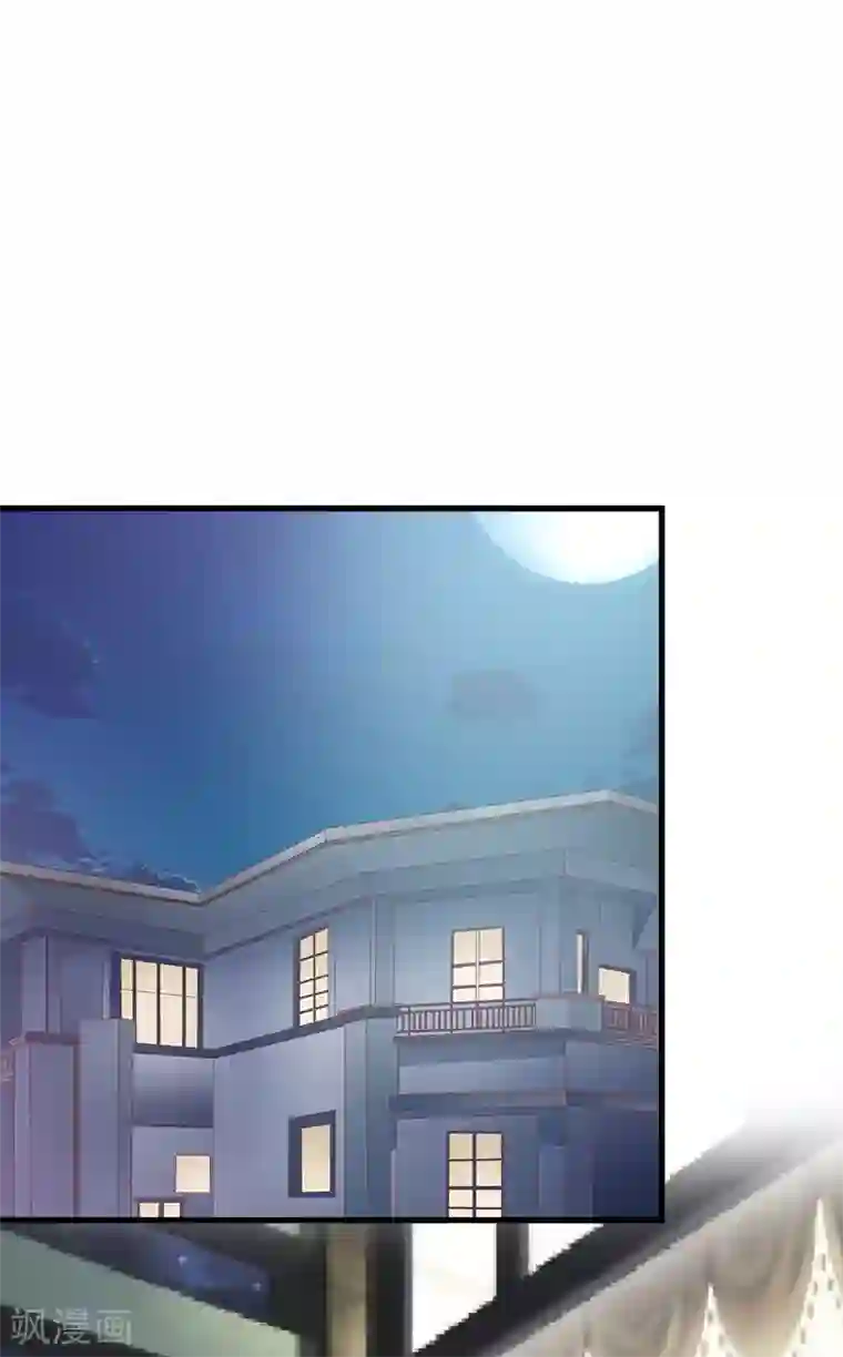 冷酷总裁放肆爱第9话 你清醒一点