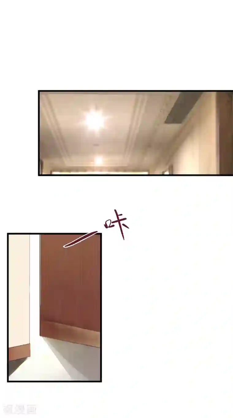 冷酷总裁放肆爱第9话 你清醒一点