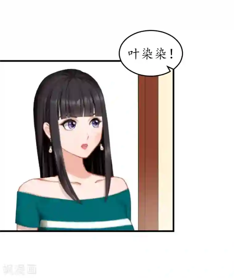 冷酷总裁放肆爱第9话 你清醒一点