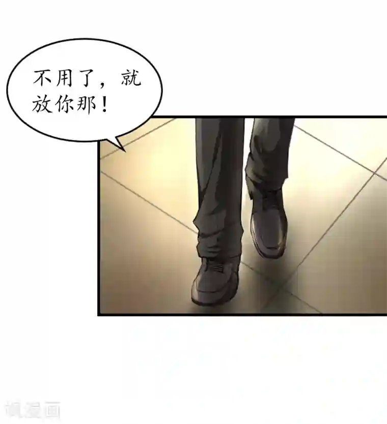 冷酷总裁放肆爱第9话 你清醒一点