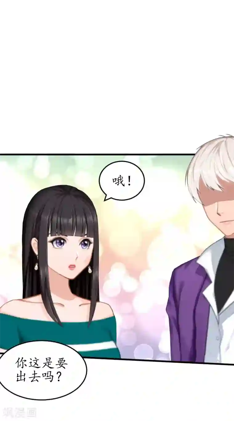 冷酷总裁放肆爱第9话 你清醒一点