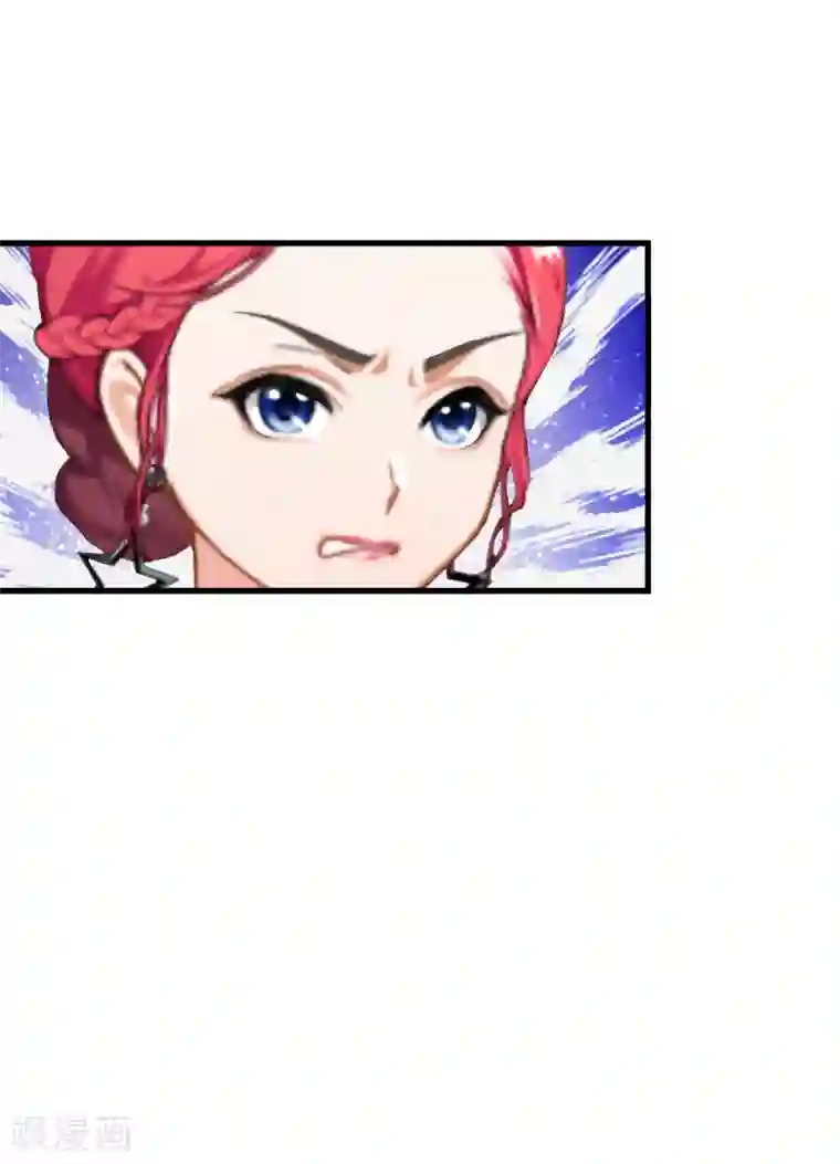 冷酷总裁放肆爱第9话 你清醒一点