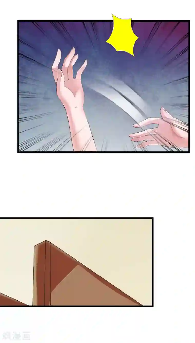 冷酷总裁放肆爱第10话 勾搭？