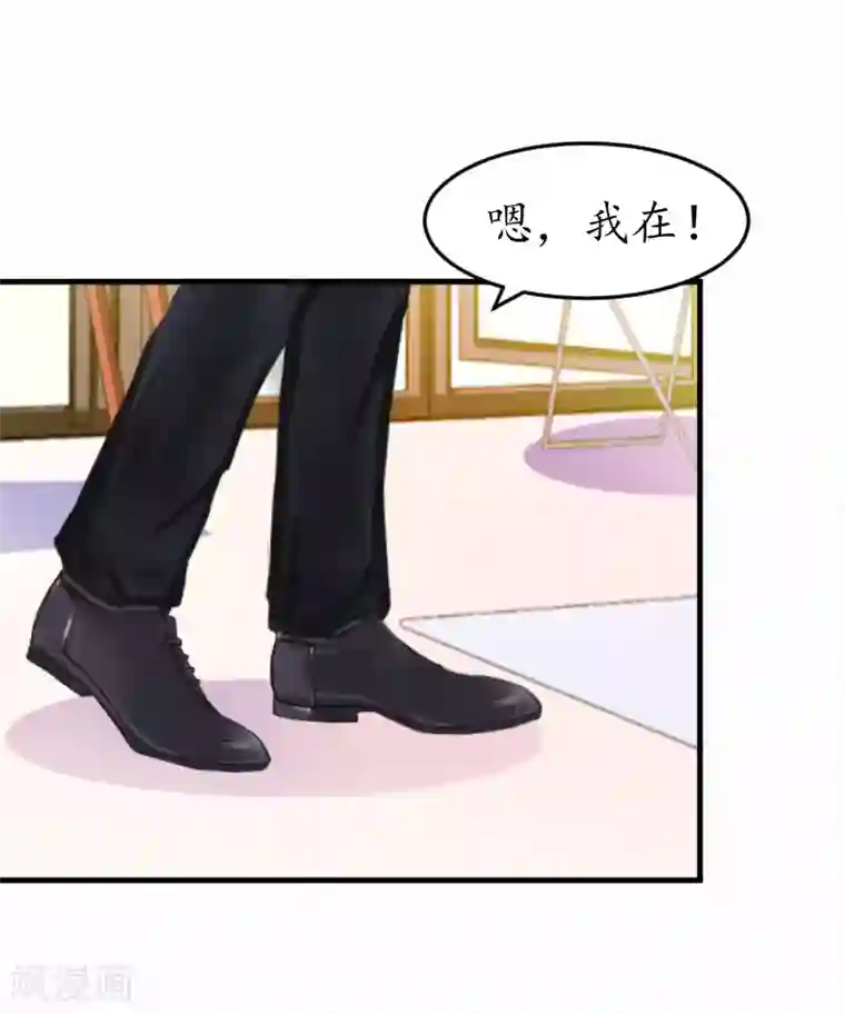 冷酷总裁放肆爱第10话 勾搭？