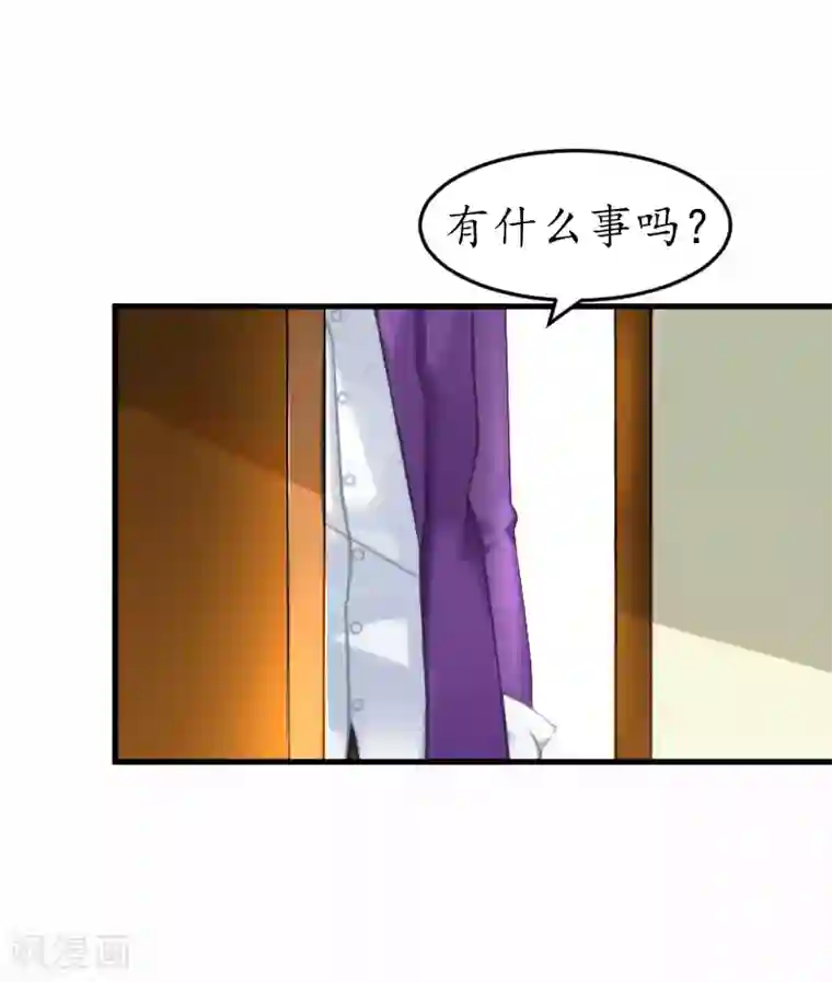 冷酷总裁放肆爱第10话 勾搭？