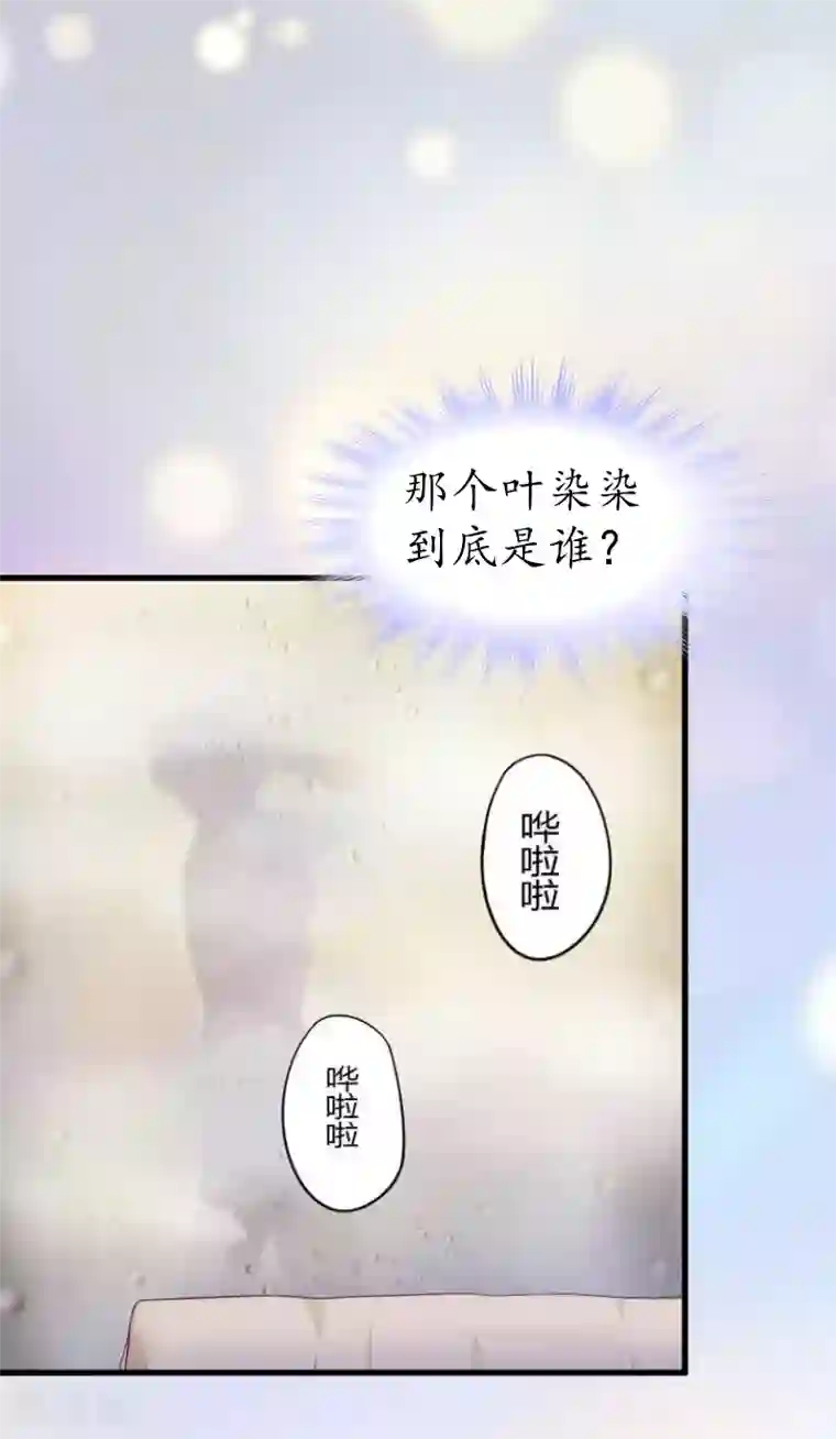 女处长的屎尿奴第11话 你逾矩了！