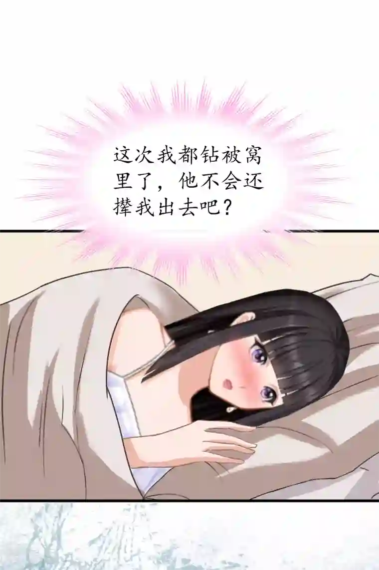 女处长的屎尿奴第11话 你逾矩了！