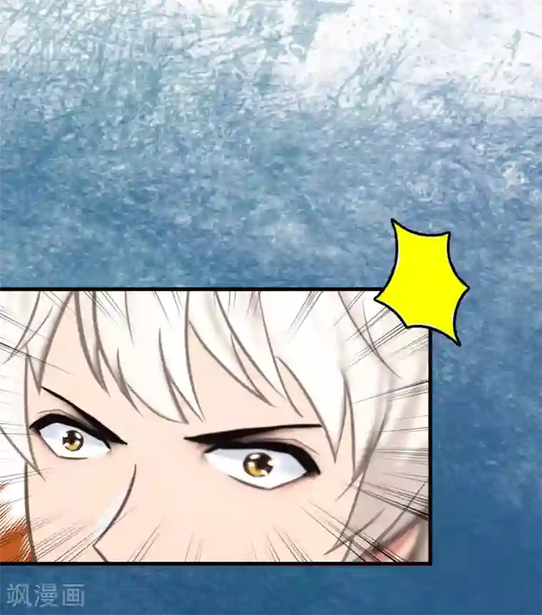 女处长的屎尿奴第11话 你逾矩了！