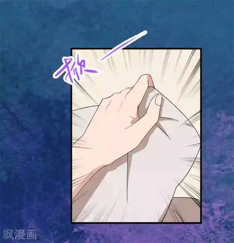 女处长的屎尿奴第11话 你逾矩了！