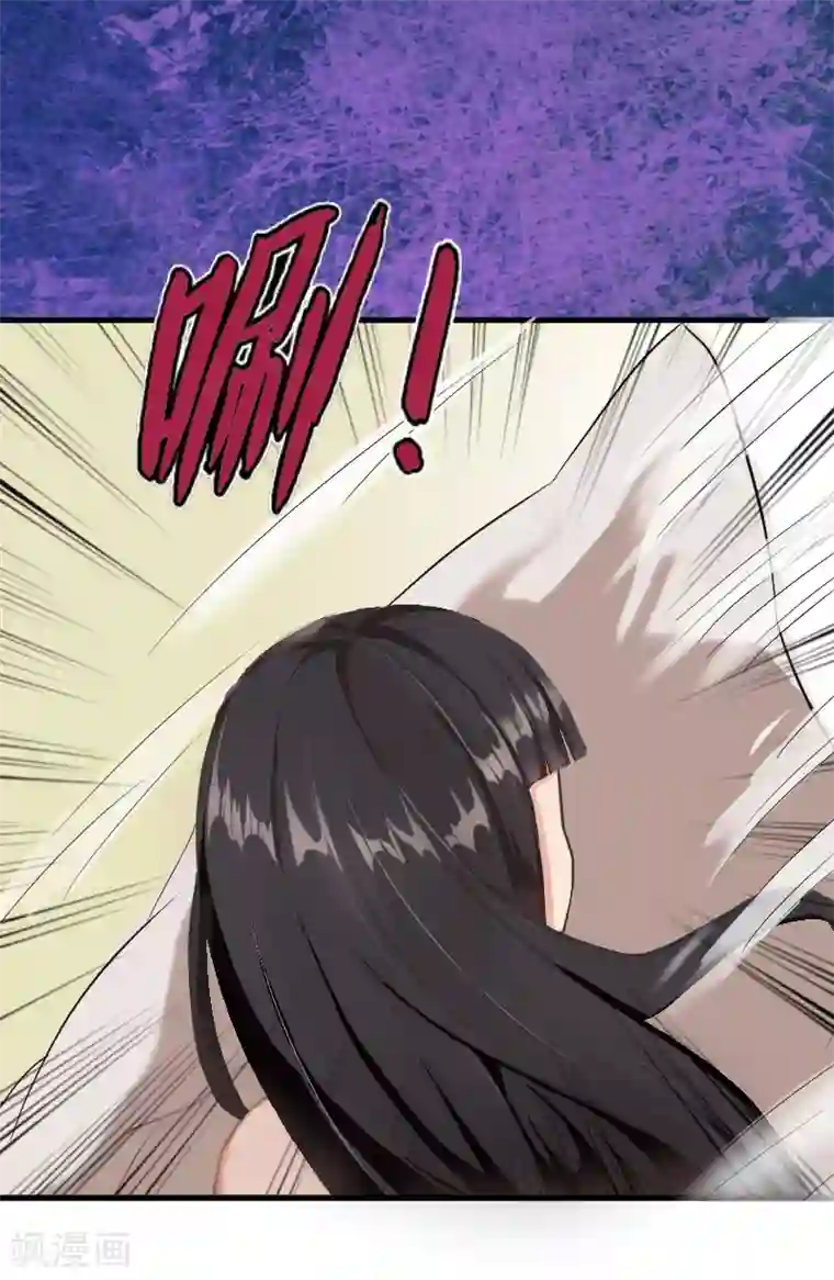 女处长的屎尿奴第11话 你逾矩了！