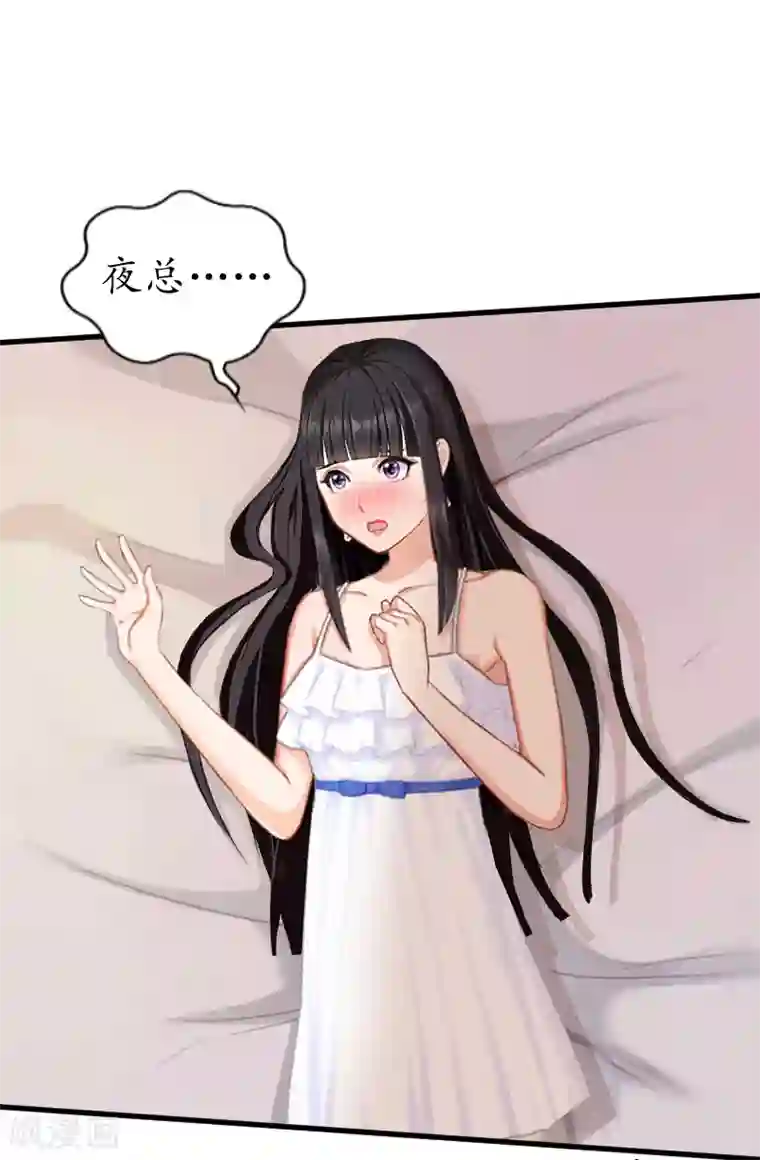 女处长的屎尿奴第11话 你逾矩了！