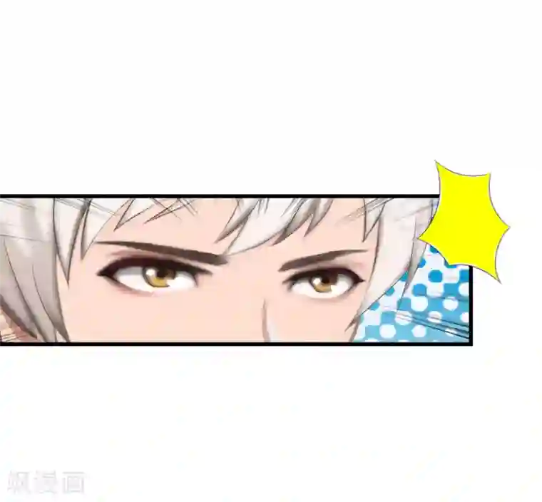 女处长的屎尿奴第11话 你逾矩了！