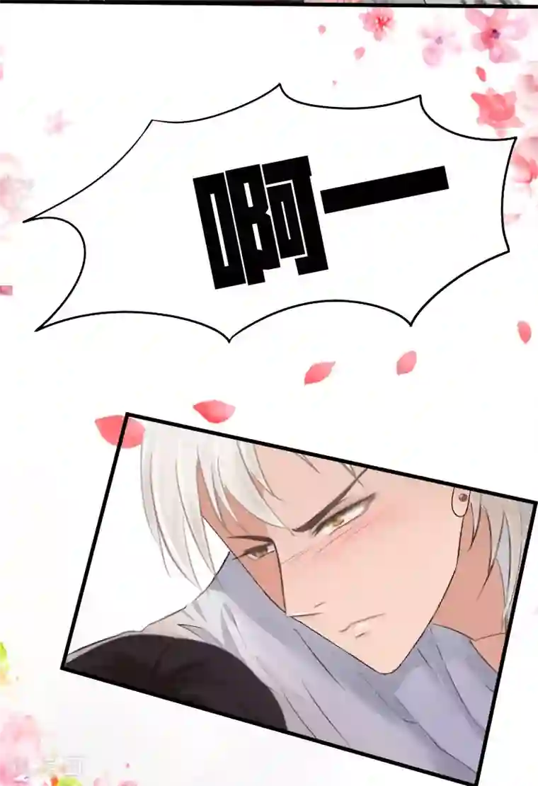 女处长的屎尿奴第11话 你逾矩了！