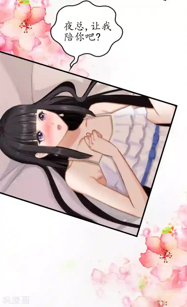 女处长的屎尿奴第11话 你逾矩了！