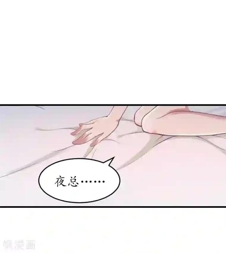 女处长的屎尿奴第11话 你逾矩了！