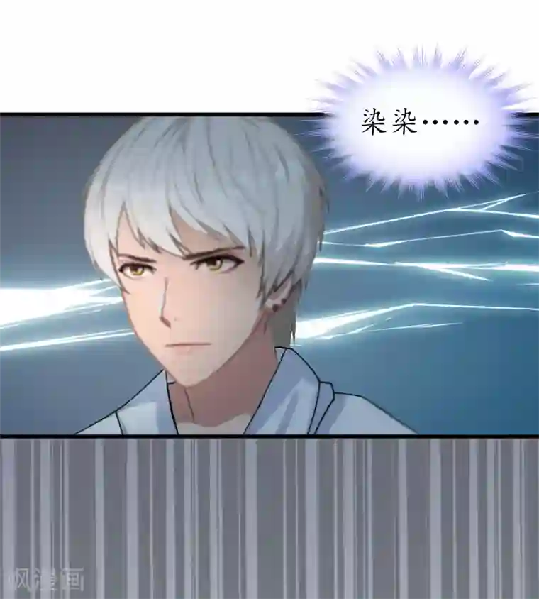 女处长的屎尿奴第11话 你逾矩了！