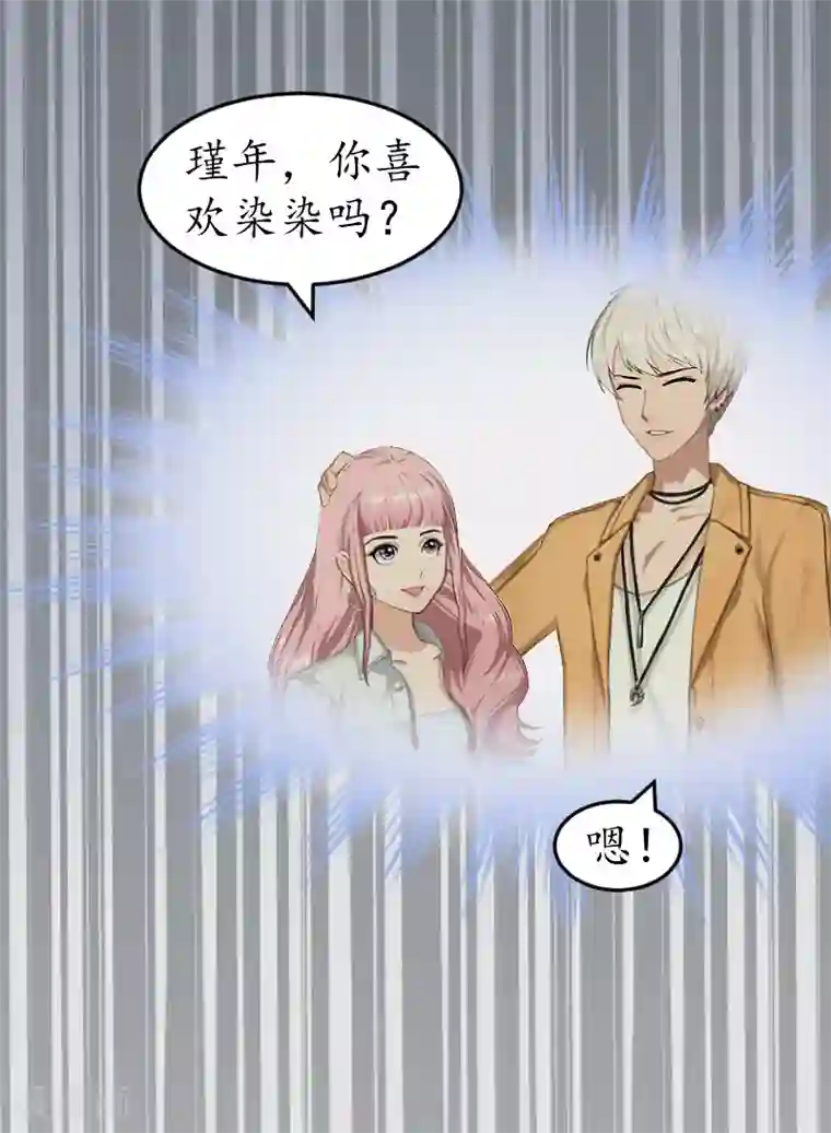 女处长的屎尿奴第11话 你逾矩了！