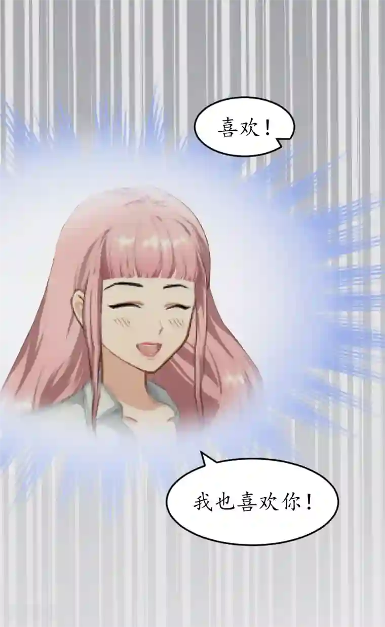 女处长的屎尿奴第11话 你逾矩了！