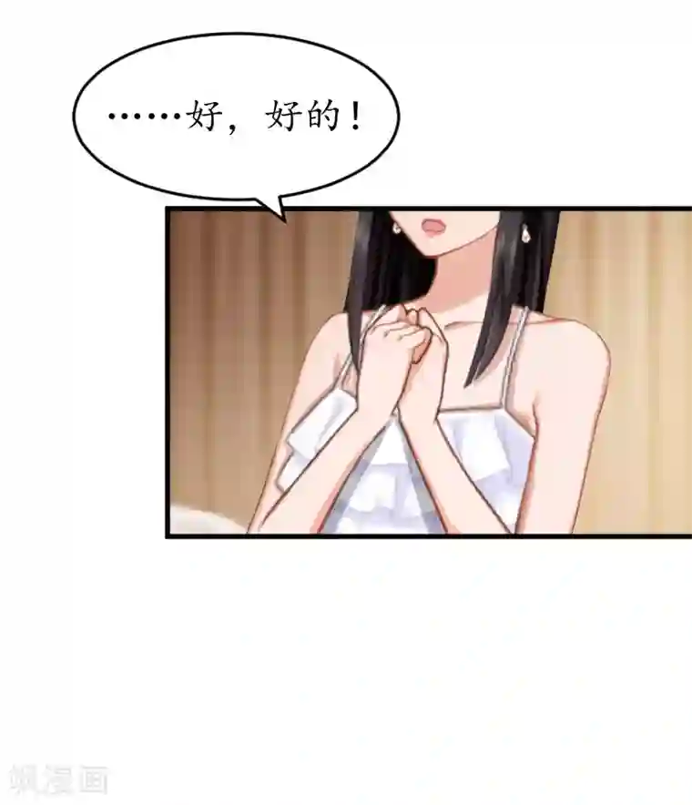 女处长的屎尿奴第11话 你逾矩了！