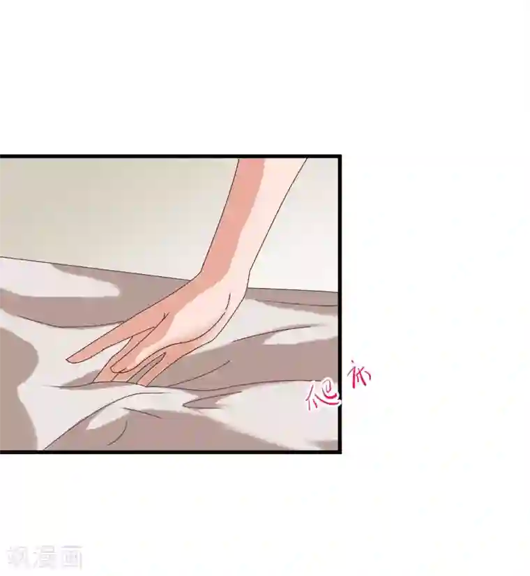 女处长的屎尿奴第11话 你逾矩了！