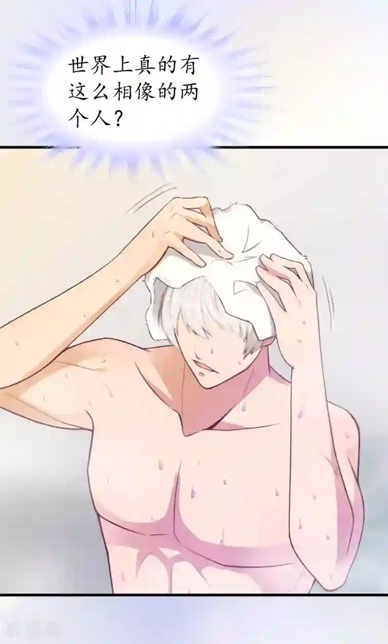 女处长的屎尿奴第11话 你逾矩了！