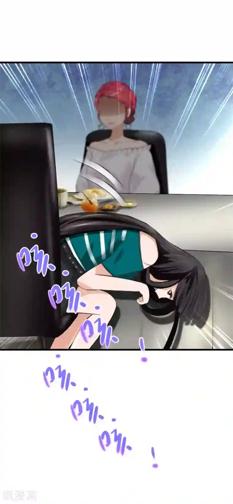 冷酷总裁放肆爱第12话 试探