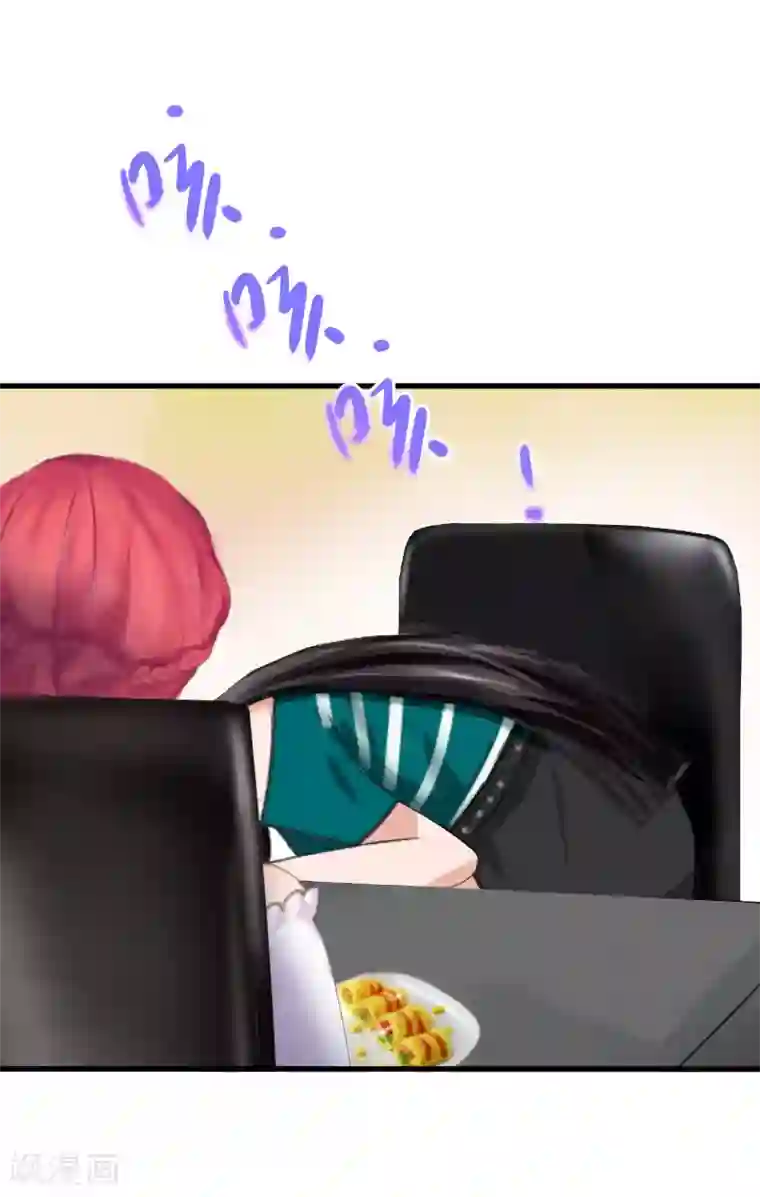 冷酷总裁放肆爱第12话 试探