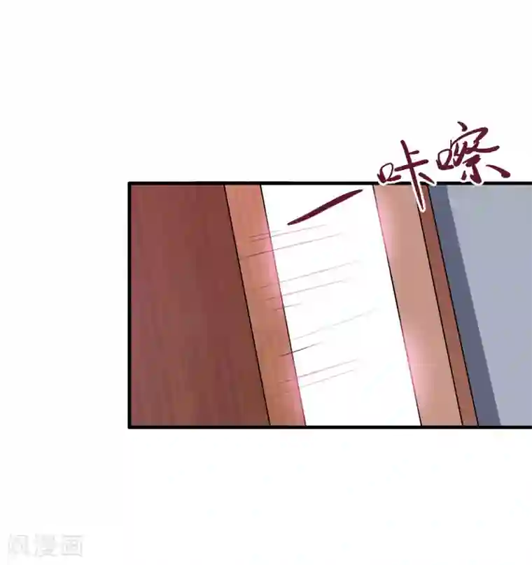 冷酷总裁放肆爱第12话 试探