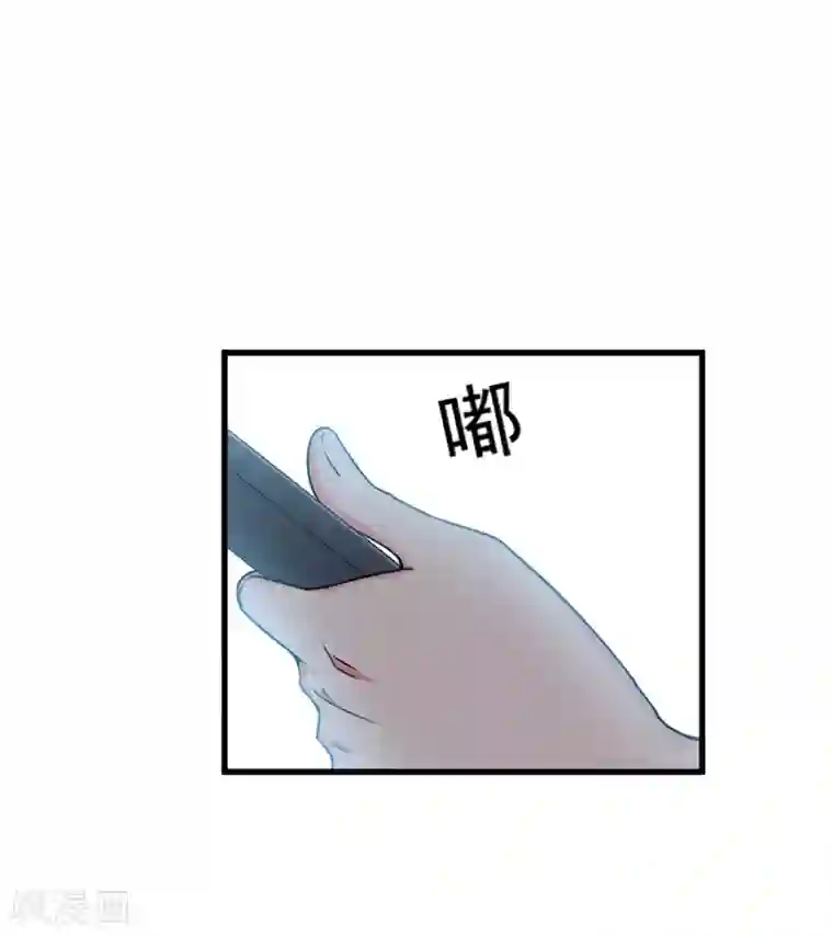 冷酷总裁放肆爱第13话 误会