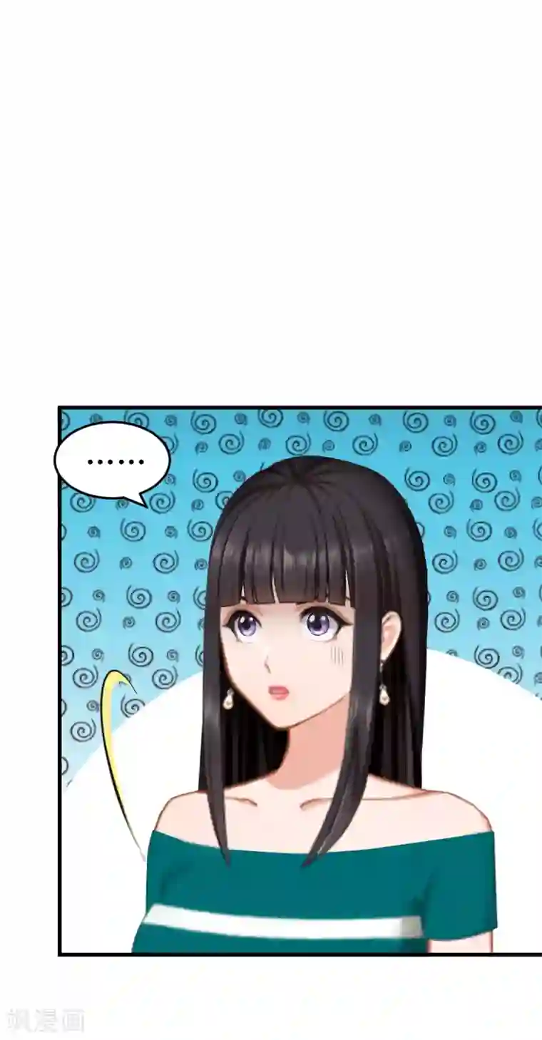 冷酷总裁放肆爱第13话 误会