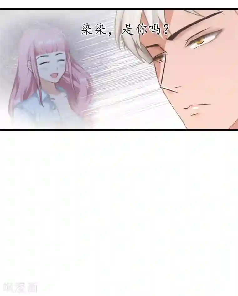 冷酷总裁放肆爱第13话 误会