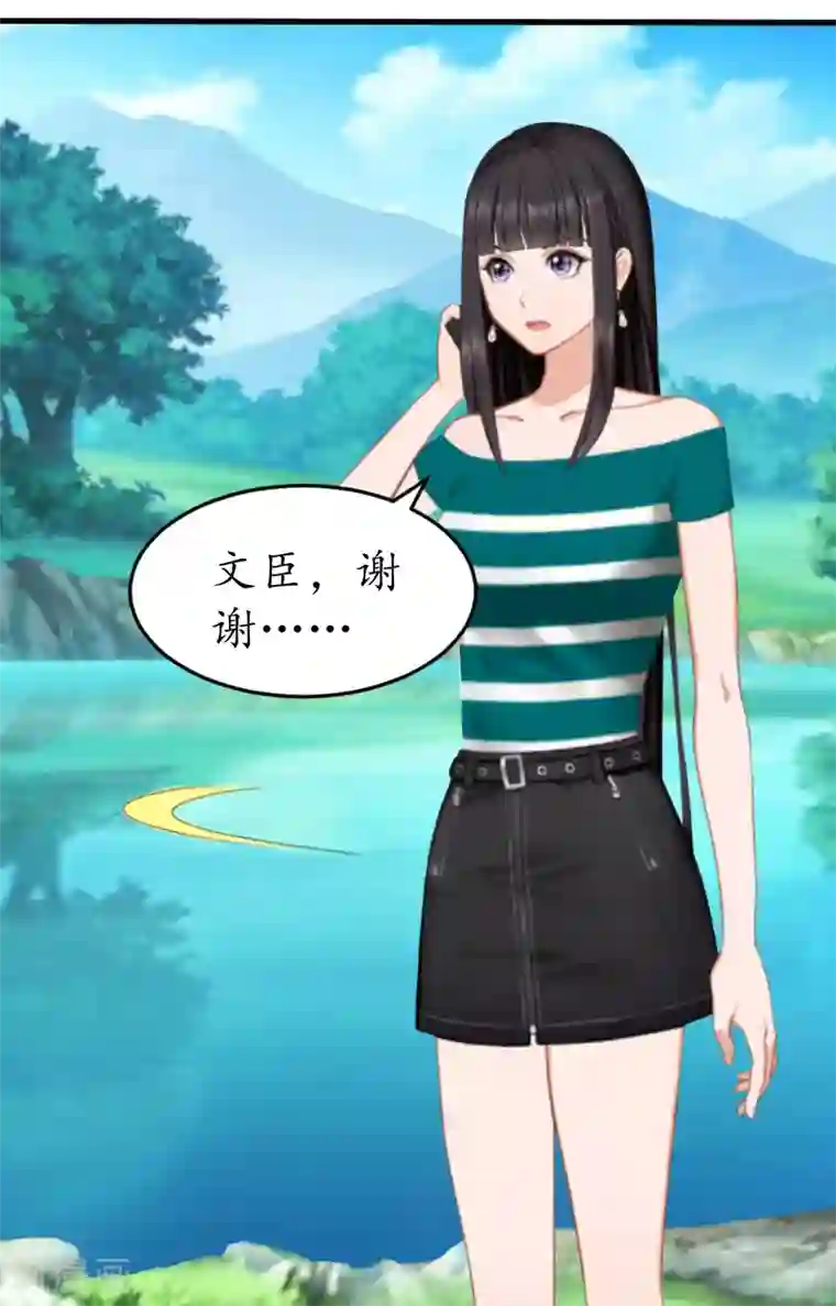 冷酷总裁放肆爱第14话 苏染染！