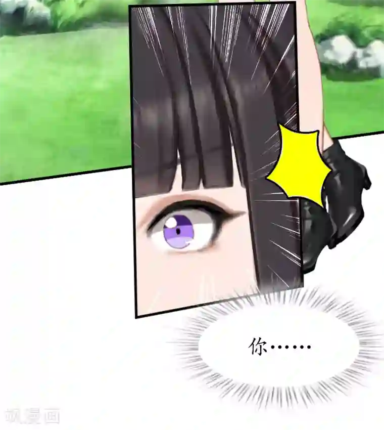 冷酷总裁放肆爱第14话 苏染染！