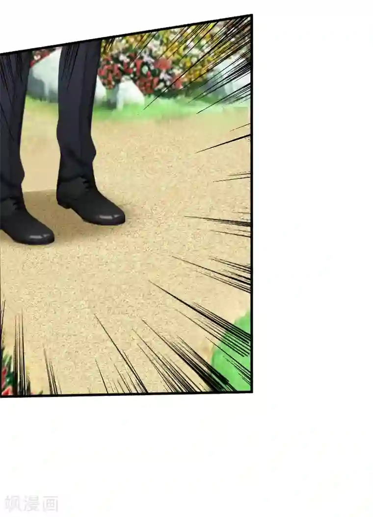 冷酷总裁放肆爱第14话 苏染染！