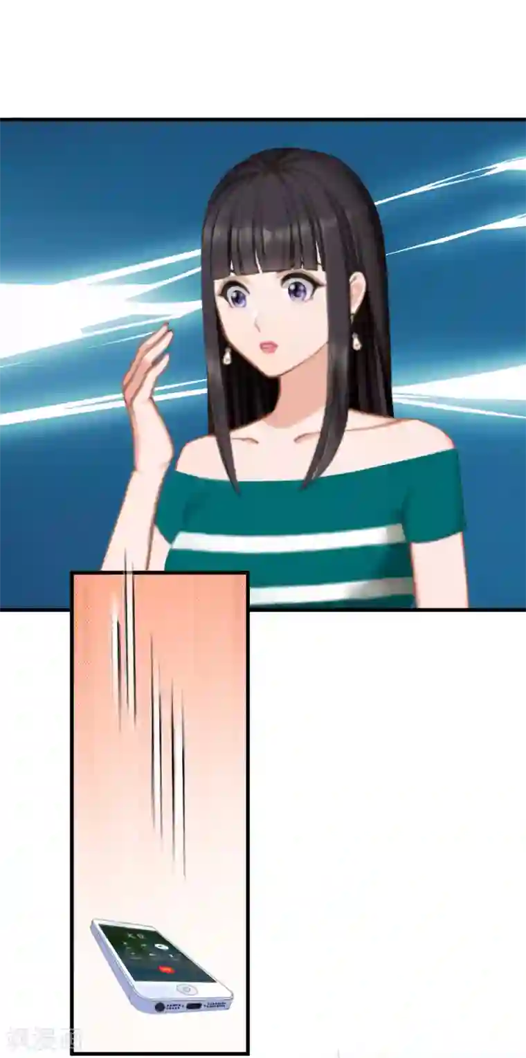 冷酷总裁放肆爱第14话 苏染染！