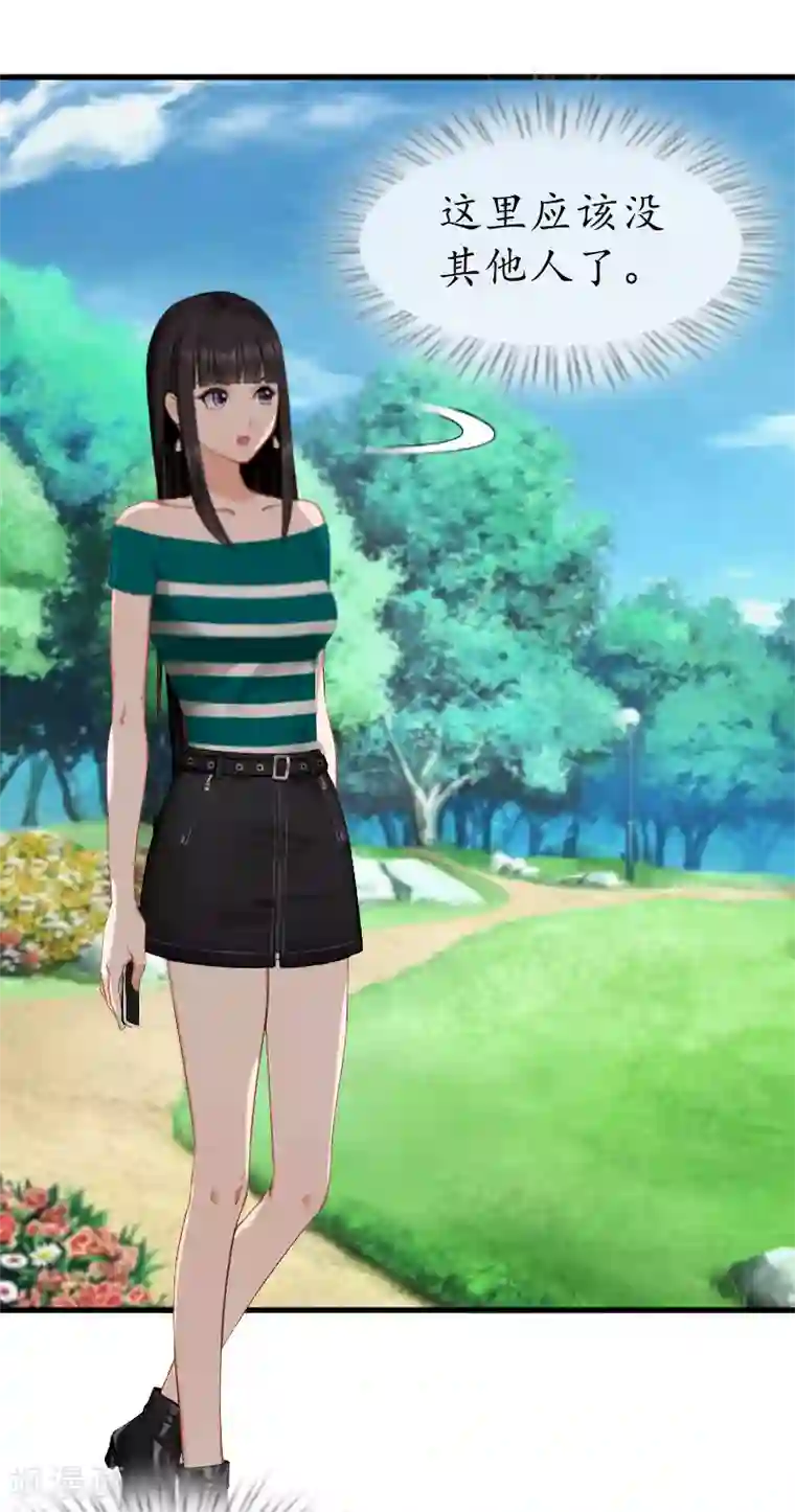 冷酷总裁放肆爱第14话 苏染染！