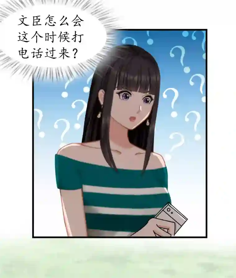 冷酷总裁放肆爱第14话 苏染染！