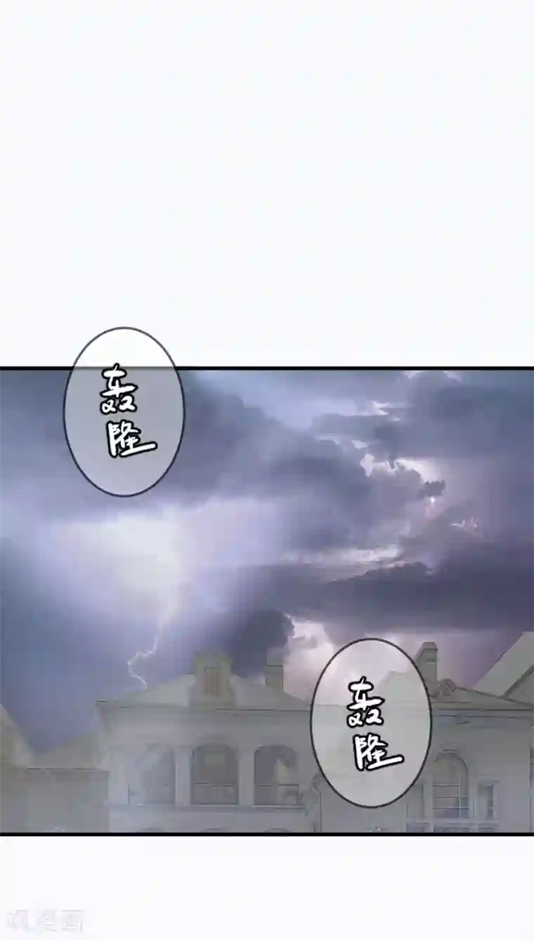 冷酷总裁放肆爱第15话 盯紧她