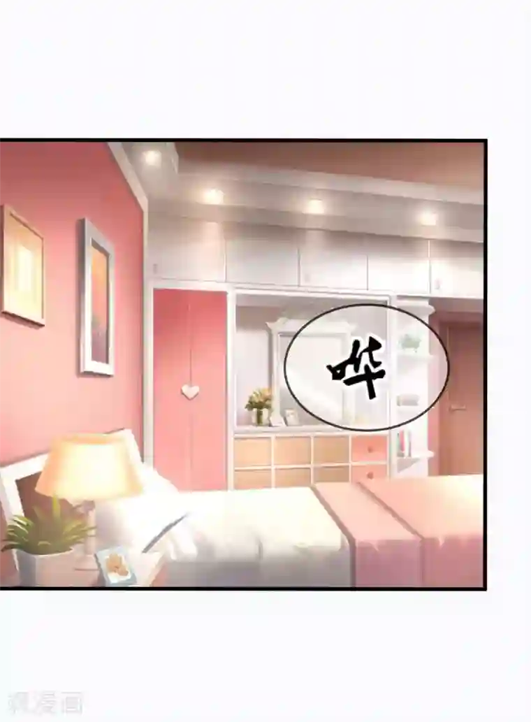 冷酷总裁放肆爱第15话 盯紧她