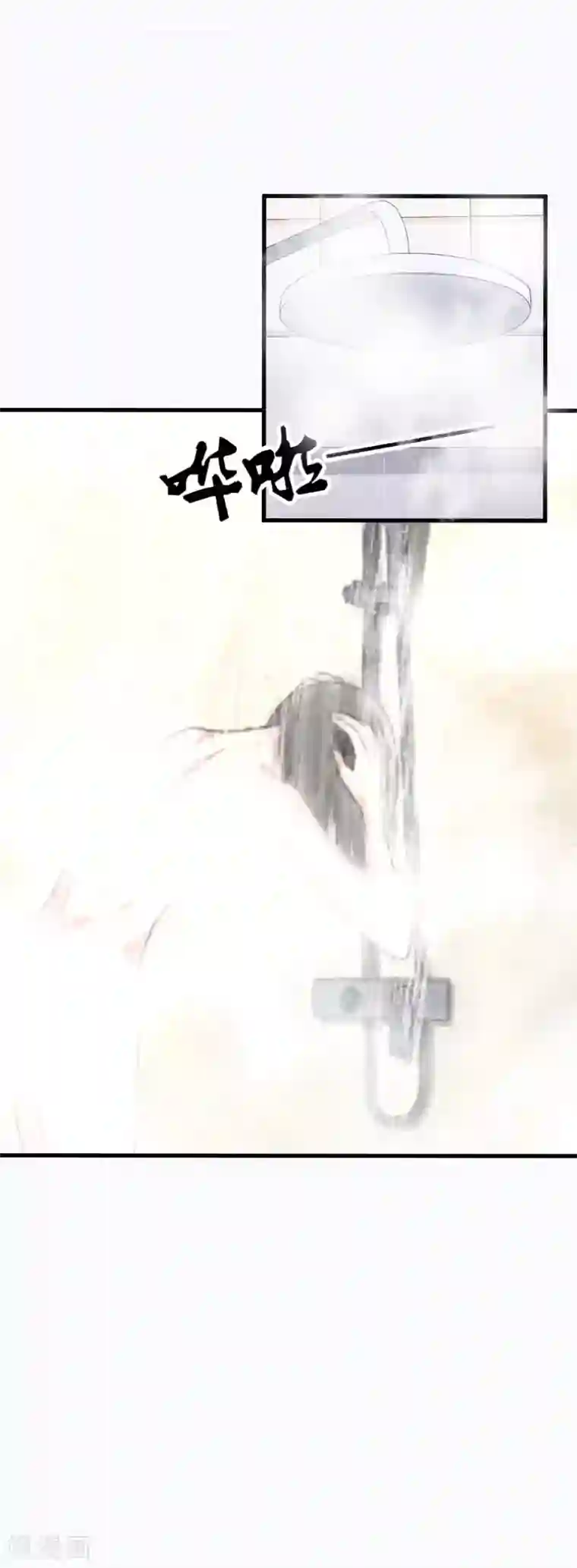 冷酷总裁放肆爱第15话 盯紧她