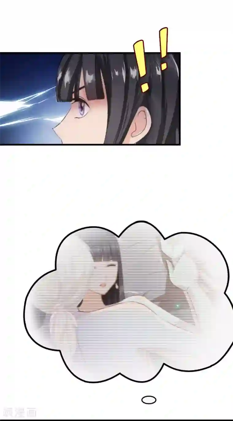 冷酷总裁放肆爱第16话 挖墙脚