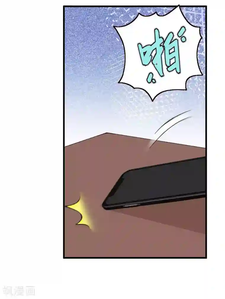 冷酷总裁放肆爱第16话 挖墙脚