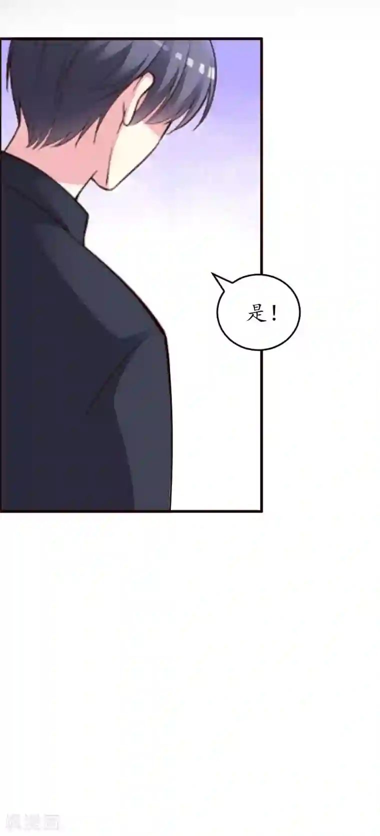 冷酷总裁放肆爱第16话 挖墙脚