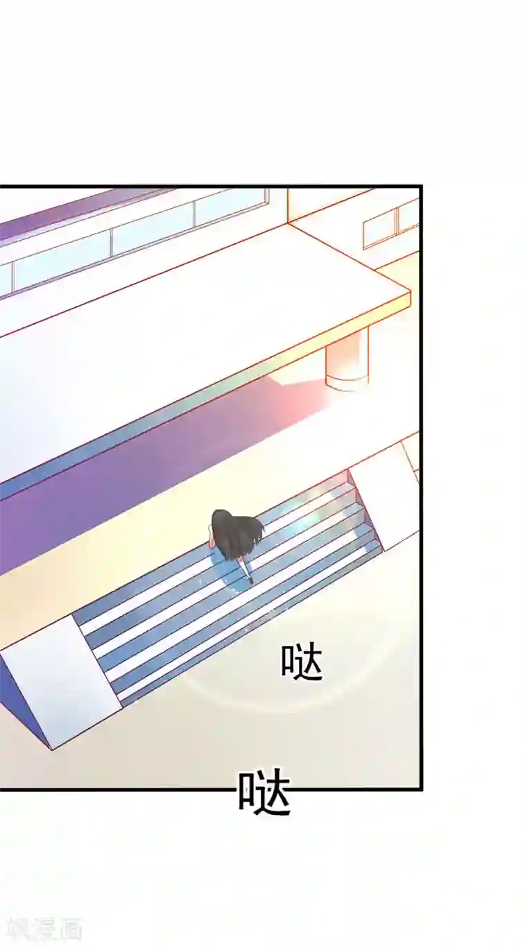 冷酷总裁放肆爱第16话 挖墙脚