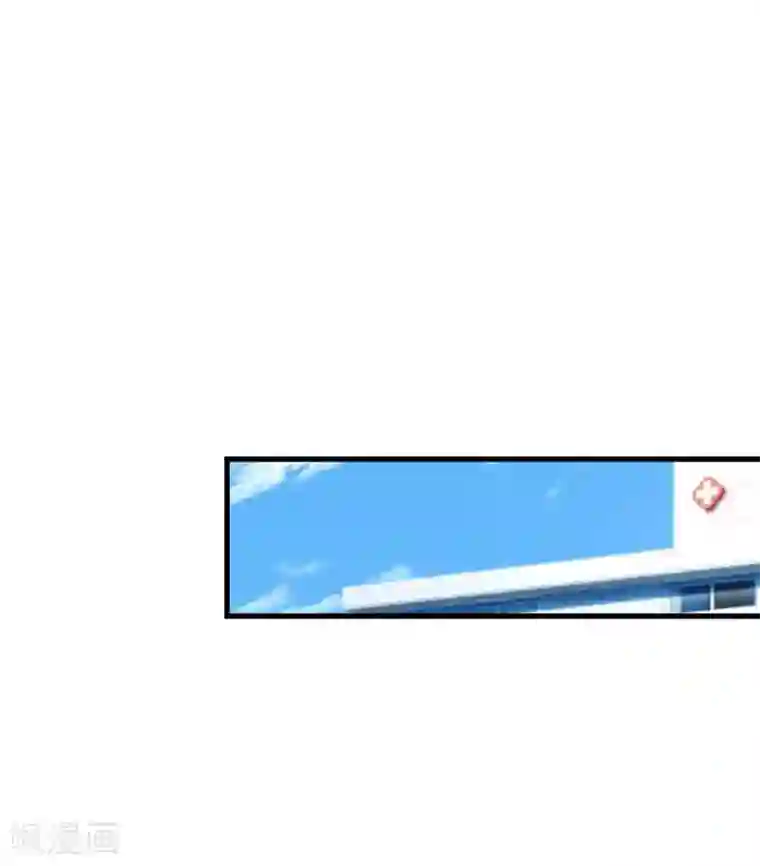 冷酷总裁放肆爱第18话 孩子