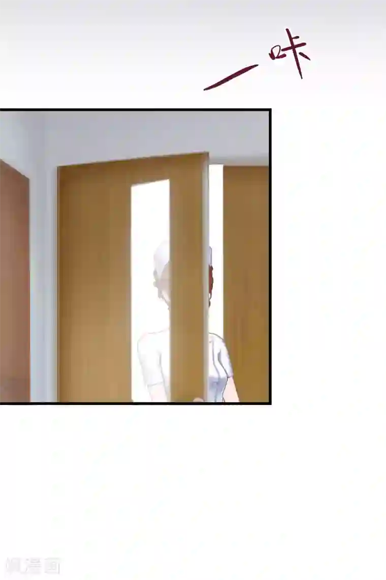 冷酷总裁放肆爱第18话 孩子