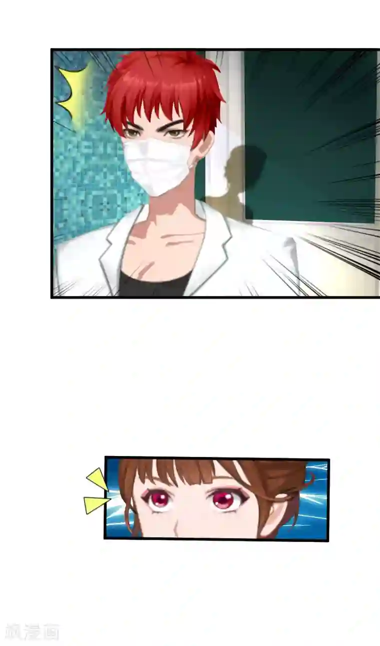 冷酷总裁放肆爱第18话 孩子