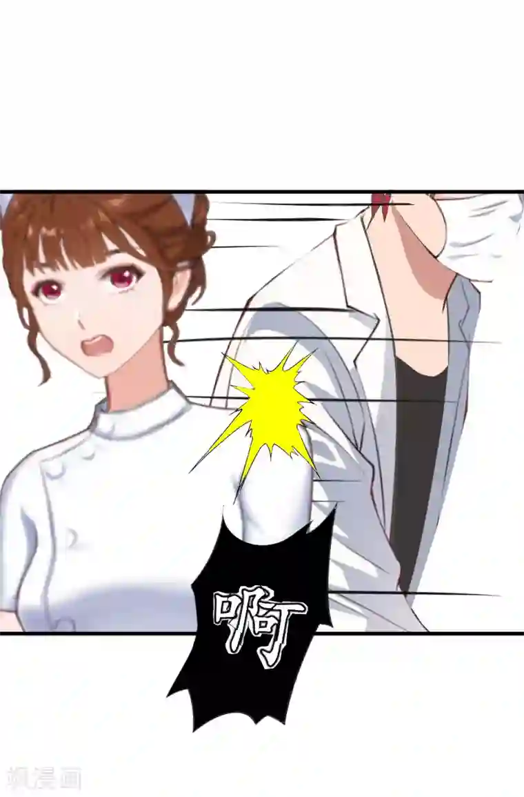 冷酷总裁放肆爱第18话 孩子