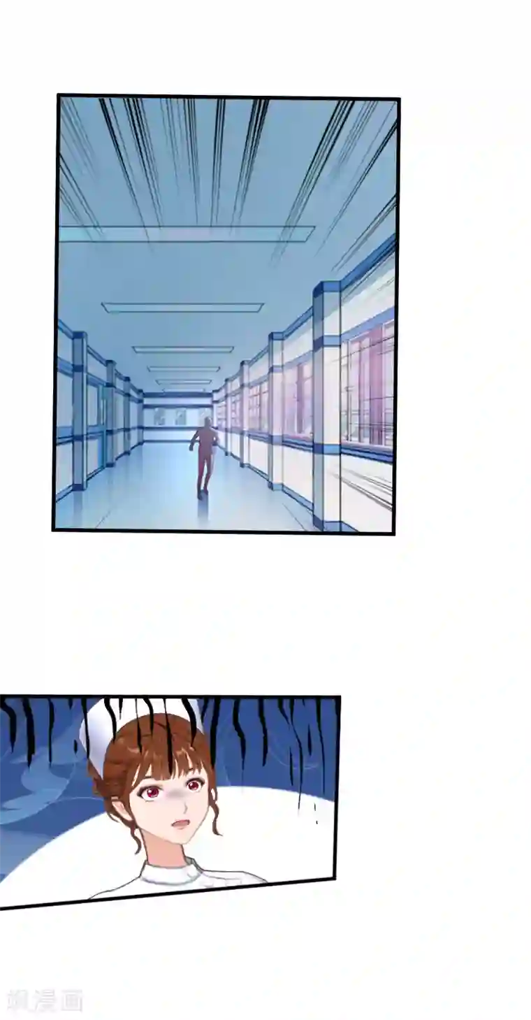 冷酷总裁放肆爱第18话 孩子