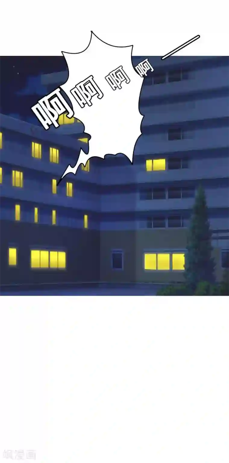 冷酷总裁放肆爱第18话 孩子